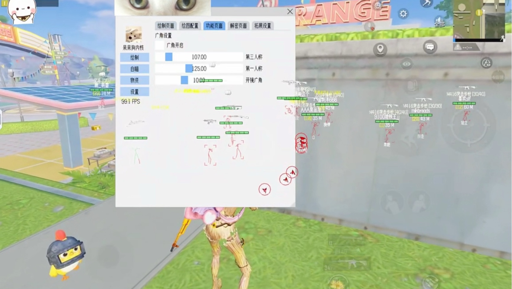 是否对你承诺了太多是什么歌